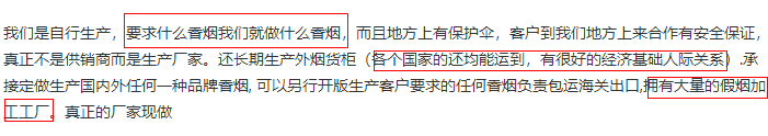 云霄烟怎么买_云霄烟价格_云霄烟跟真烟比较