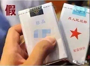 什么网买越南第一排糖是正品_越南假烟怎么买_买假烟公安怎么处理