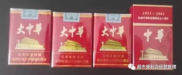 云霄烟怎么买_福建云霄烟_云霄烟和真烟抽起来