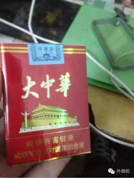 中华假烟怎么买_硬中华真假烟鉴别图解_硬中华怎么分辨是假烟