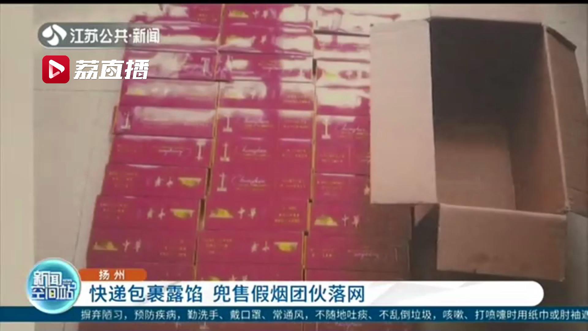 陆丰假烟判多长时间_假烟怎么买_假烟批发