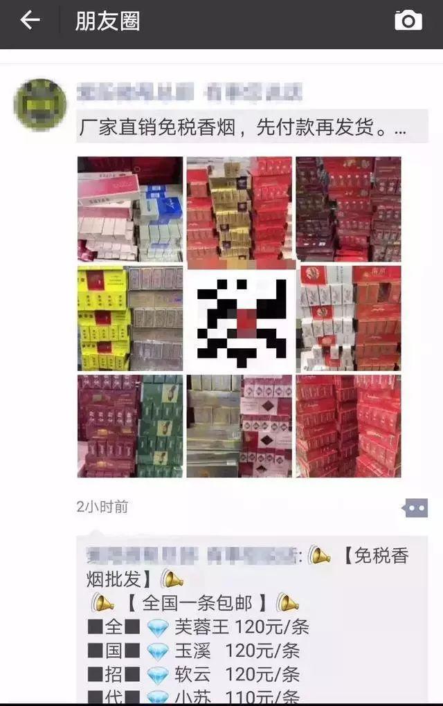 中华5000专供出口假烟_中华假烟怎么买_硬中华怎么分辨是假烟