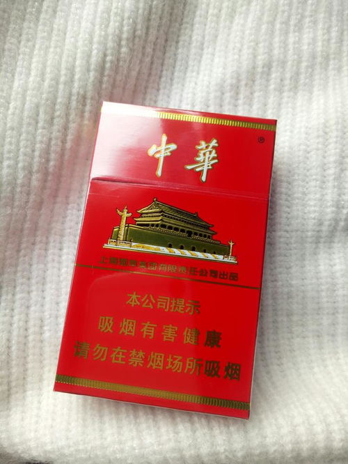 扫码鉴别香烟的真假_中华铅笔官网真假鉴别_中华假烟怎么买