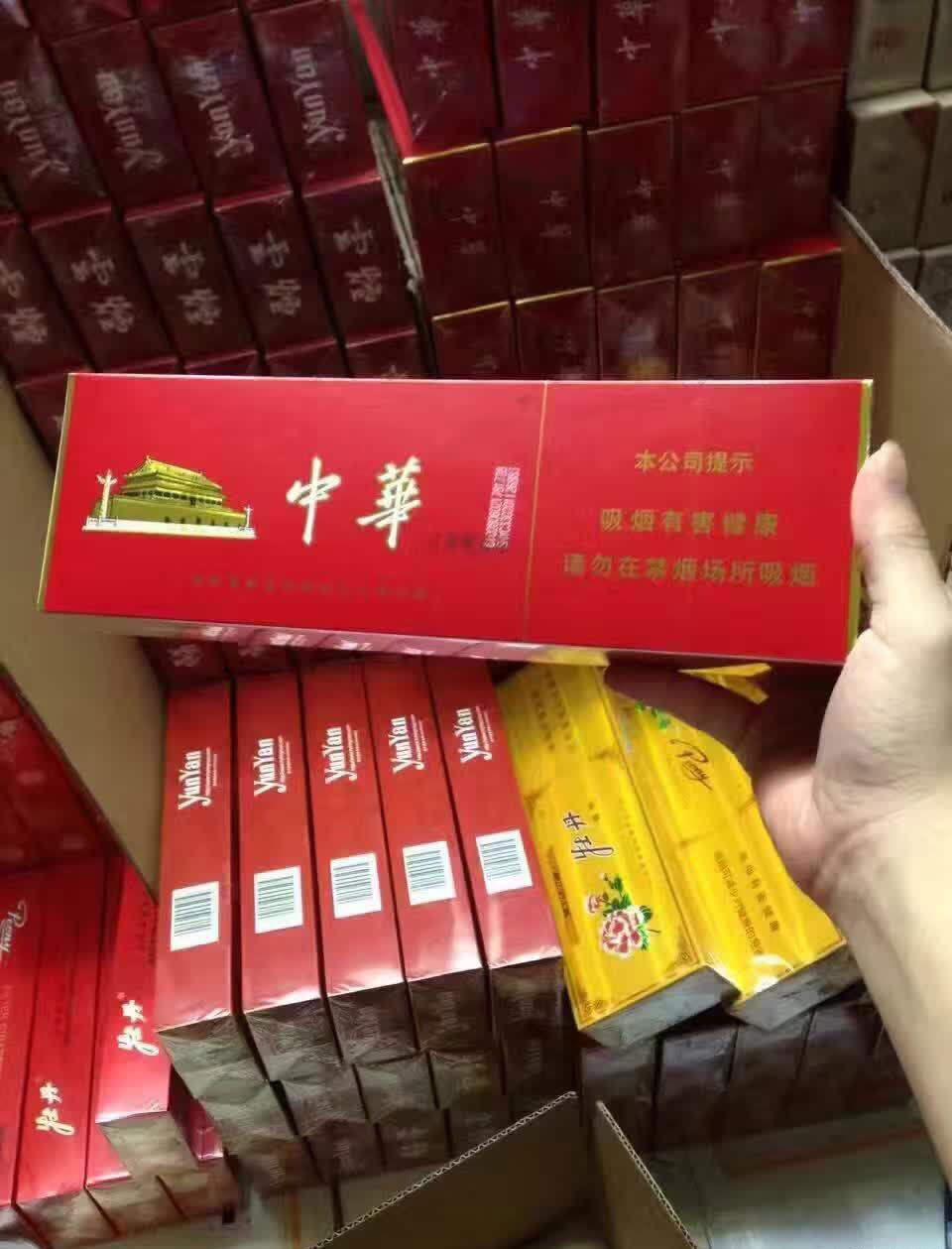 云霄烟一手货源_香烟代理一手货源正品批发_微信银饰代理一手货源