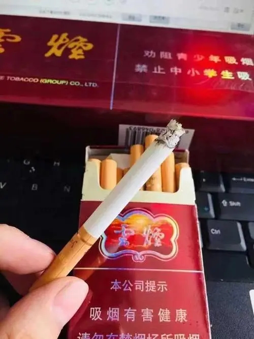 云霄烟一手货源_云霄香烟一手货源犯法_云霄香烟一手货源厂家直销批发