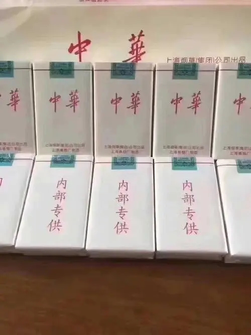 云霄烟一手货源_云霄香烟一手货源犯法_云霄香烟一手货源厂家直销批发