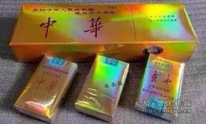 云南假烟村比真烟还好_中华假烟怎么买_云南做假烟最有名的