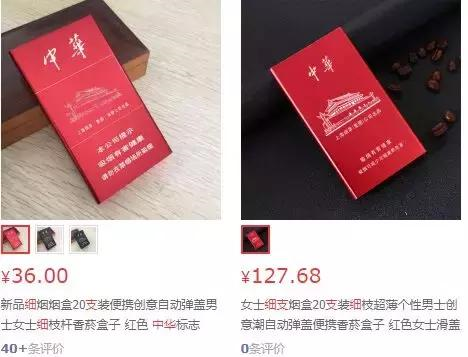 中华假烟怎么买_云南做假烟最有名的_云南假烟村比真烟还好