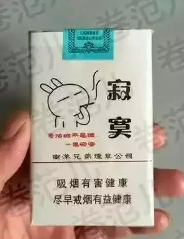 云南做假烟最有名的_云南假烟村比真烟还好_中华假烟怎么买