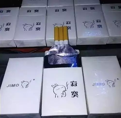 云霄烟怎么买_山寨香烟比真烟还厉害_山寨香烟