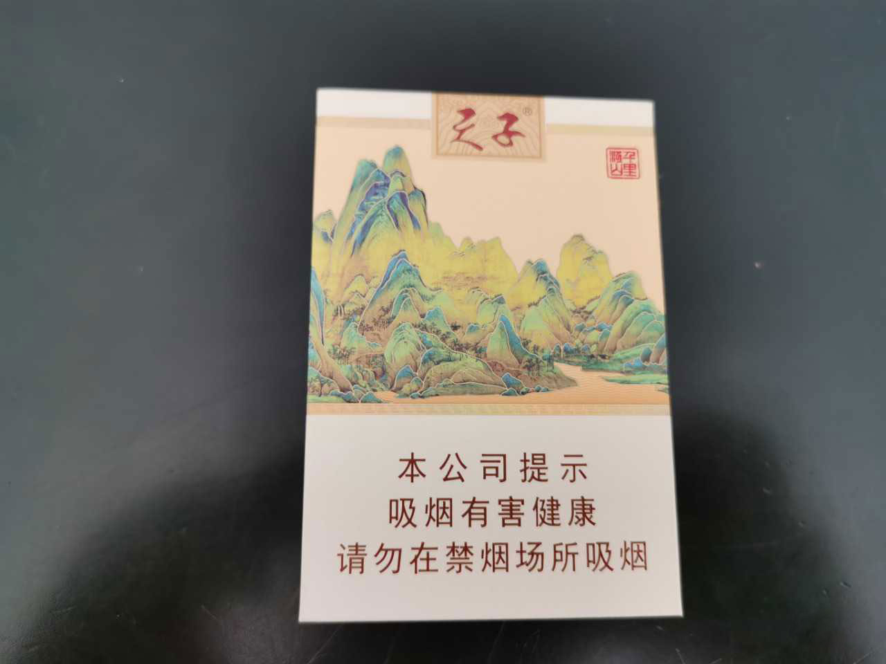 云霄烟一手货源_云霄香烟厂家一件代发_批发香烟就上云霄香烟批发网