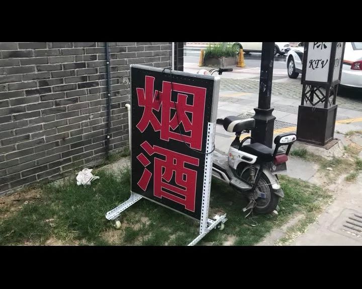 无证卖香烟怎么处理_无证卖烟违法吗_假烟怎么买