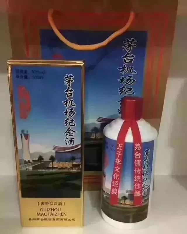 仿真飞天茅台价格_仿真飞天茅台_仿真茅台飞天图片