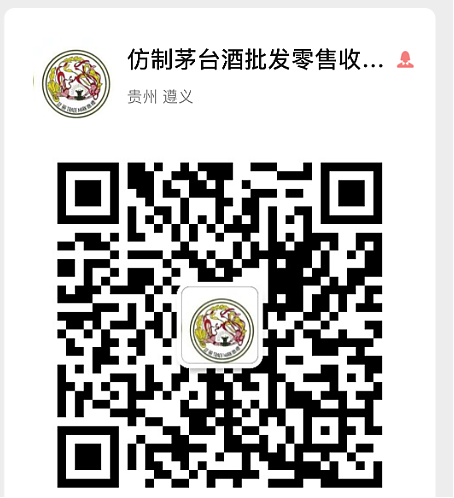 什么是A货茅台?A货茅台用什么酒?哪里有a货茅台买？