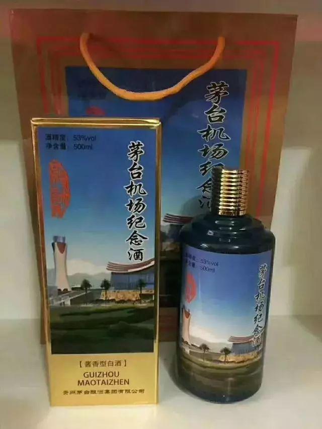 仿飞天茅台酒_仿真茅台飞天图片_仿真飞天茅台