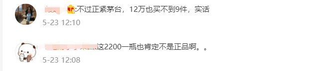 仿飞天茅台货源_仿真飞天茅台价格_仿真飞天茅台