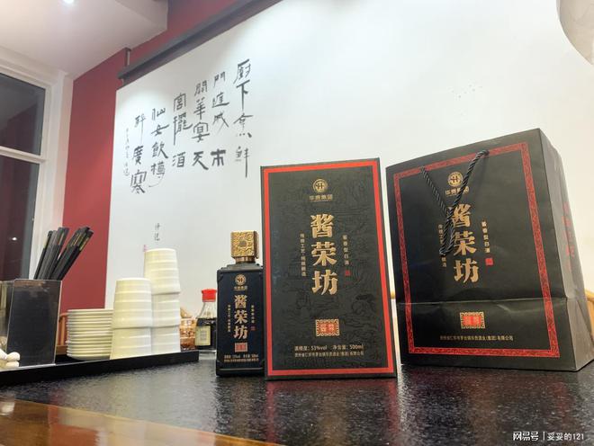 复刻茅台酒_复刻茅台酒货源批发_复刻茅台多少钱一箱