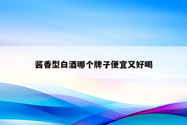 复刻茅台酒一手货源_货源茅台一手复刻酒多少钱_复刻茅台酒批发