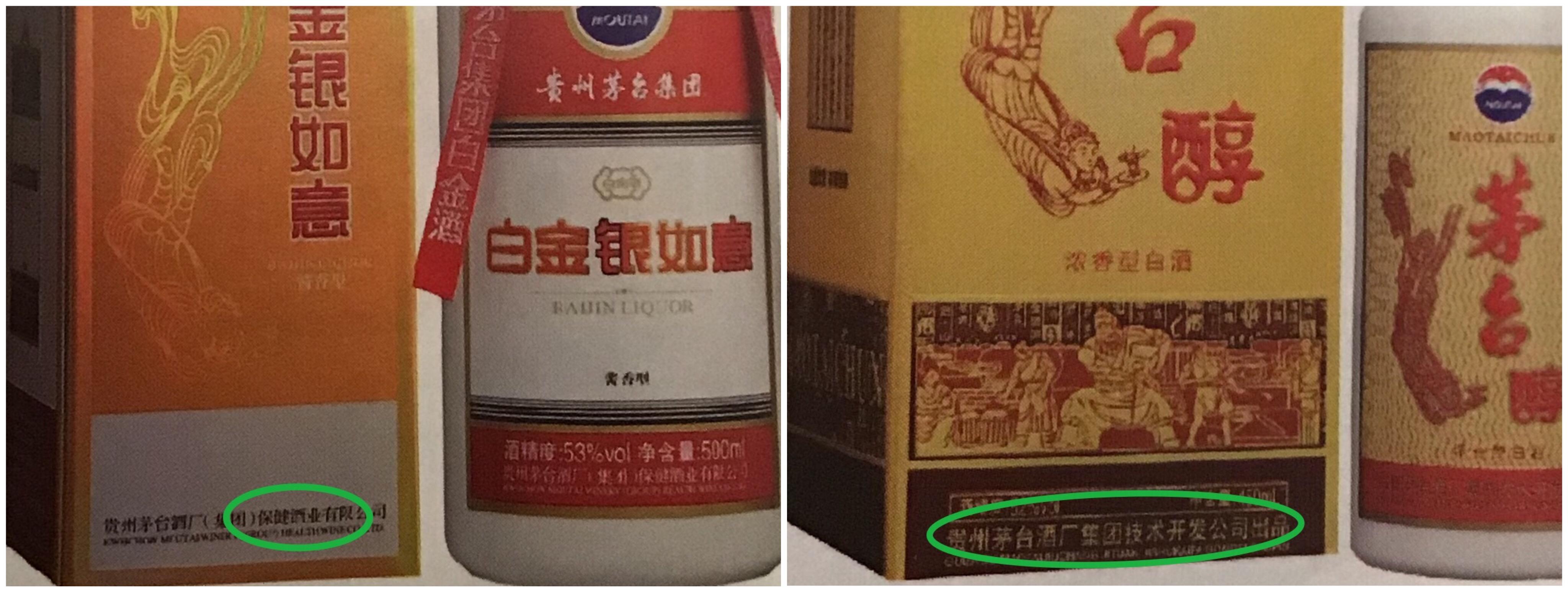 复刻茅台酒一手货源批发_复刻茅台酒多少钱一瓶_复刻茅台酒多少钱一箱