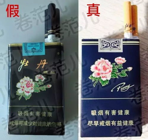 云霄香烟在哪里买正品,如何在云霄找到香烟？购买香烟的秘诀大公开！-第4张图片-香烟批发平台