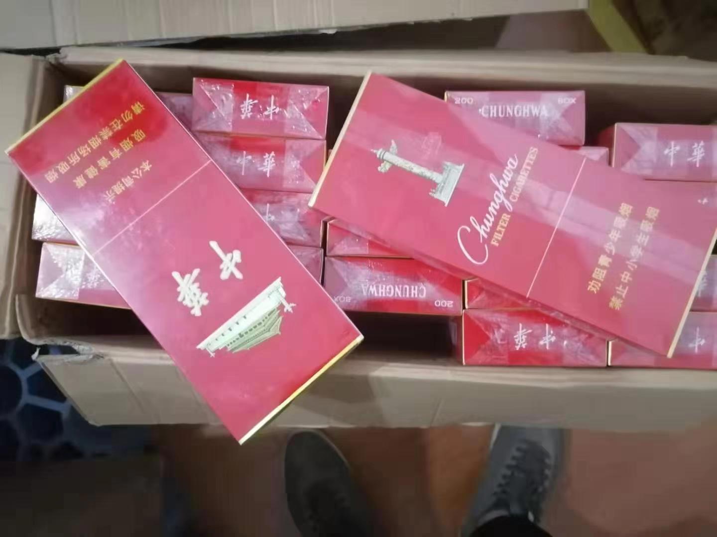 中华假烟怎么买_中华买到假烟怎么办_卖假中华烟