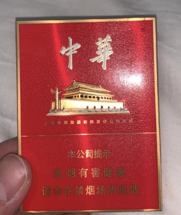 越南假烟怎么买_越南的假烟_越南假烟跟本地假烟有区别吗