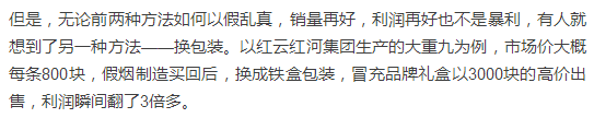 云霄烟怎么买_云霄卷烟哪里有卖_云霄什么烟比真烟好