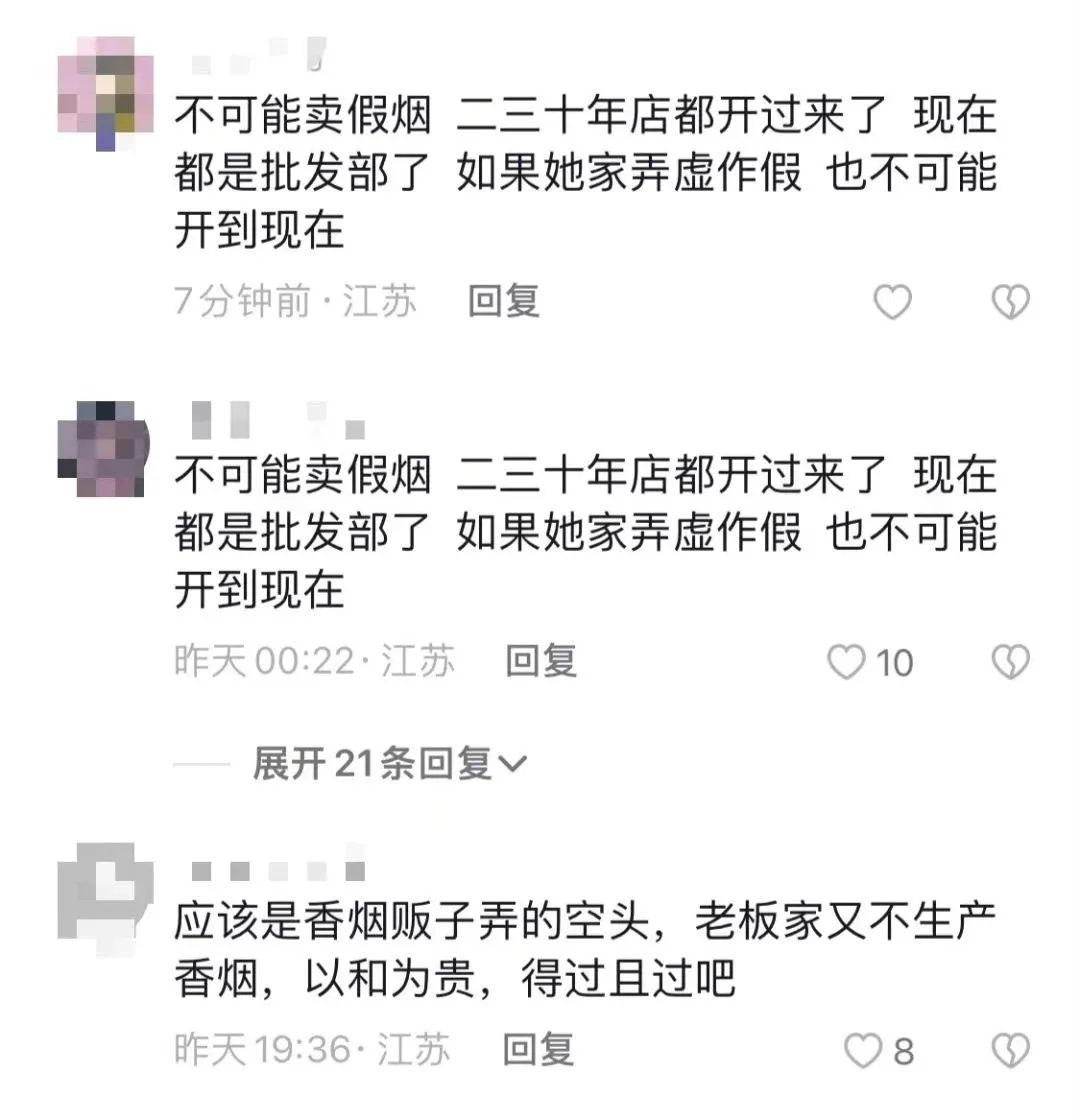 中华假烟怎么买_买到假中华烟怎么举报_卖假中华烟