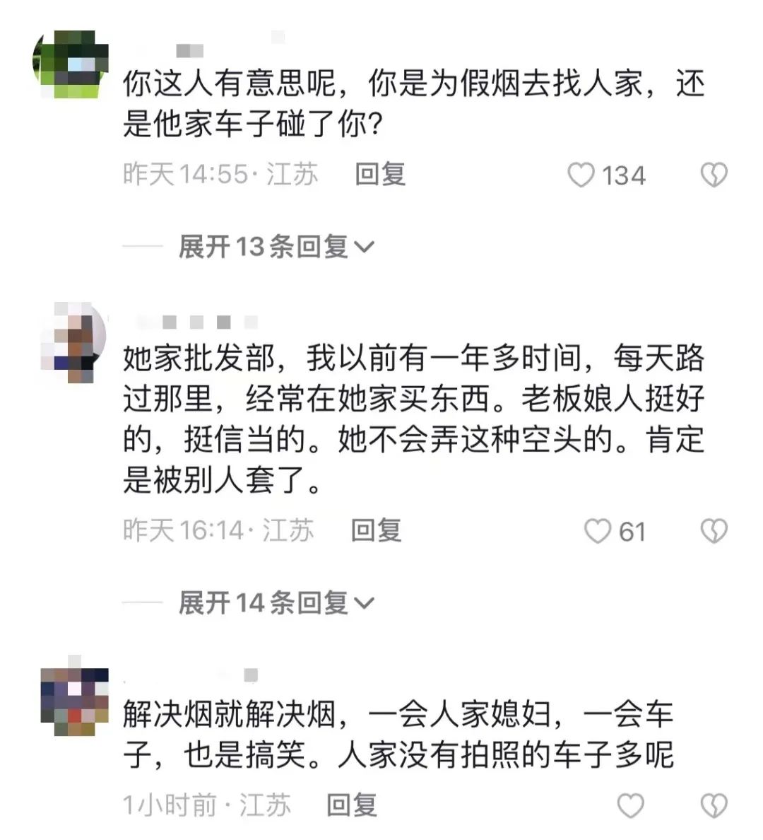 中华假烟怎么买_卖假中华烟_买到假中华烟怎么举报