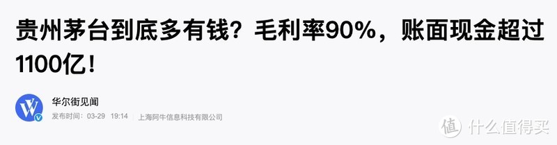 “万里宋境”大概是今年最具诚意的收藏酒