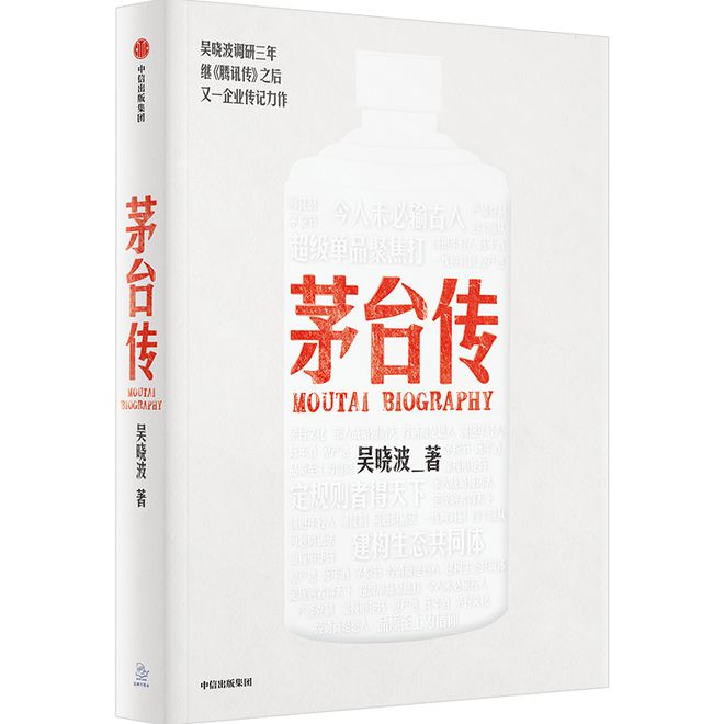 复刻茅台酒_复刻茅台酒货源批发_复刻茅台酒拿货渠道