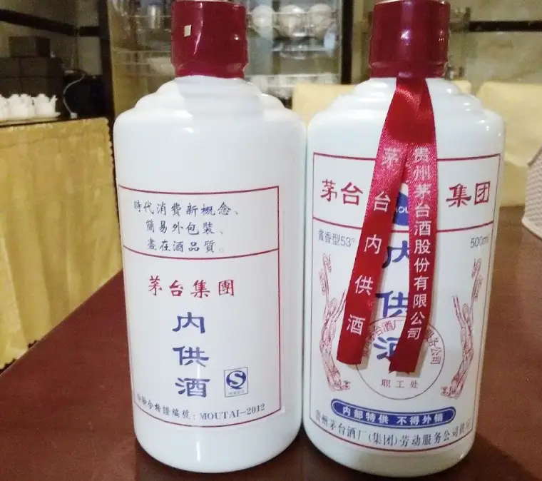 复刻茅台酒_复刻茅台多少钱一箱_茅台复刻酒厂