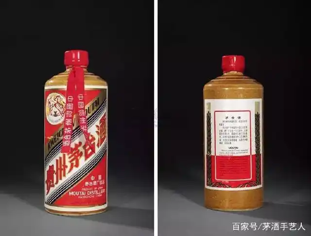 复刻茅台酒拿货渠道_茅台复刻酒厂_复刻茅台酒