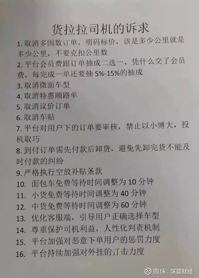 茅台飞天进货价多少_A货飞天茅台_茅台飞天货到付款