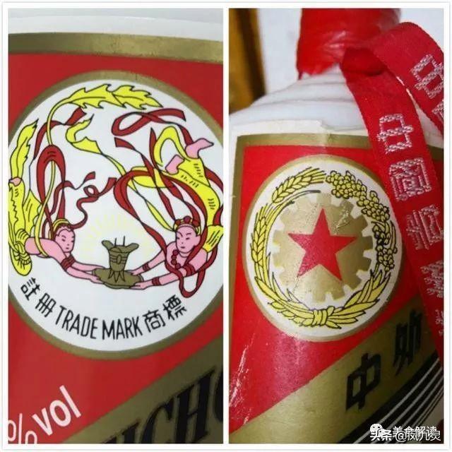 仿真茅台飞天图片_仿真飞天茅台_仿真茅台多少钱一箱