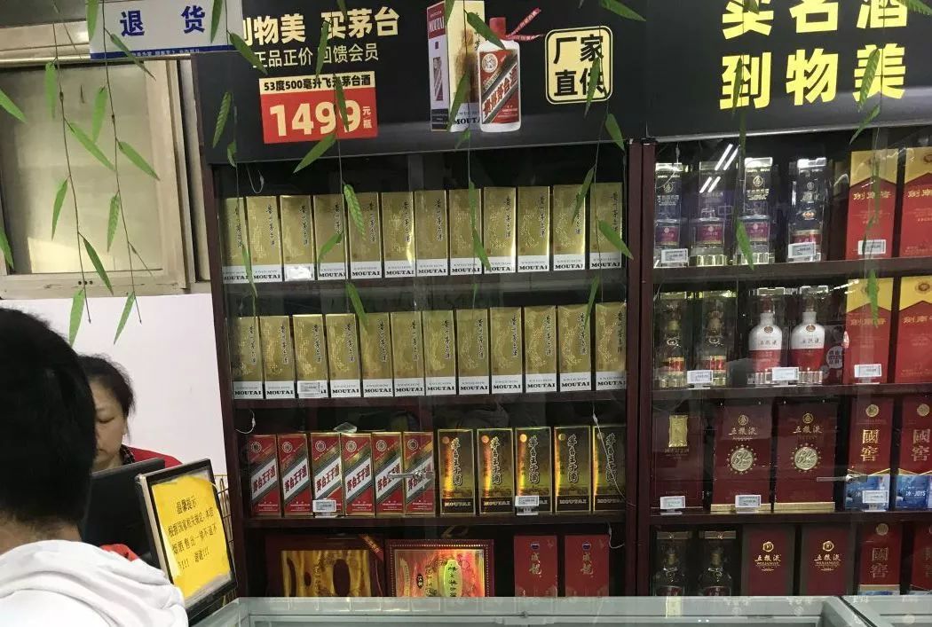 A货飞天茅台_茅台飞天a货厂家_茅台飞天进货价多少