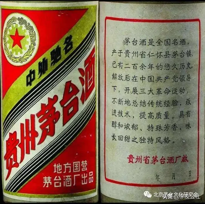 仿真飞天茅台_仿飞天茅台酒_仿真飞天茅台价格