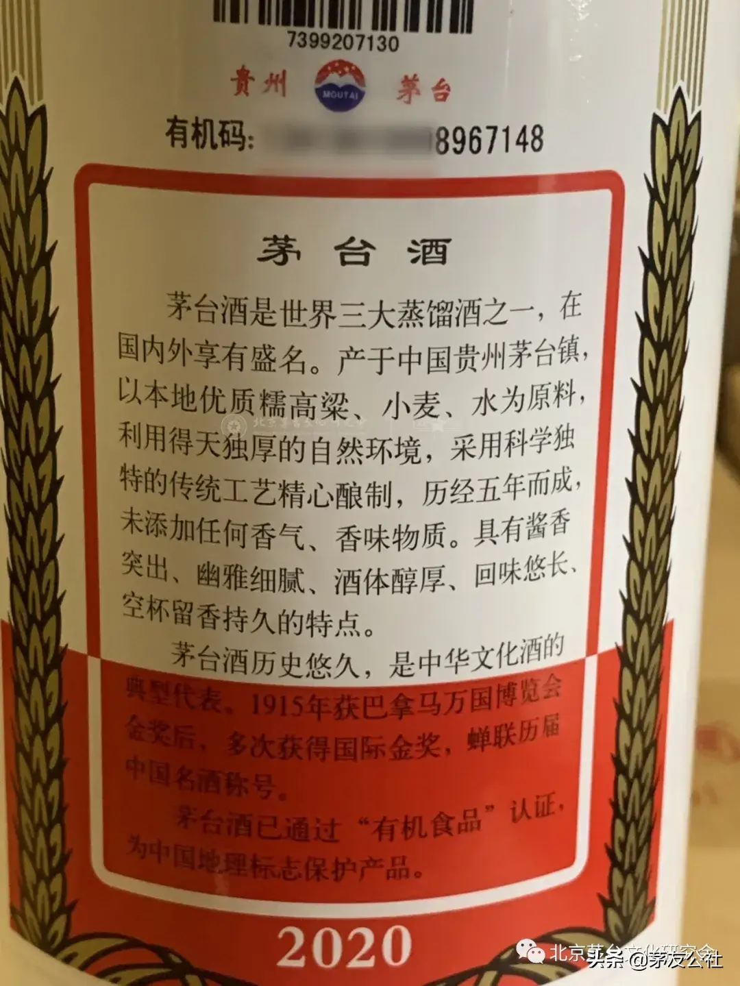 仿真飞天茅台_仿飞天茅台酒_仿真飞天茅台价格