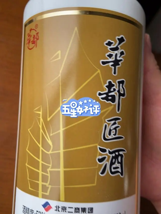 复刻茅台酒拿货渠道_复刻茅台酒_茅台复刻酒厂