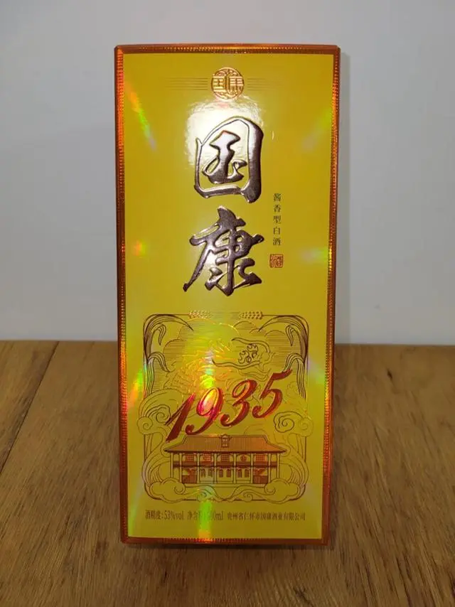 茅台复刻酒厂_复刻茅台酒_复刻茅台酒拿货渠道