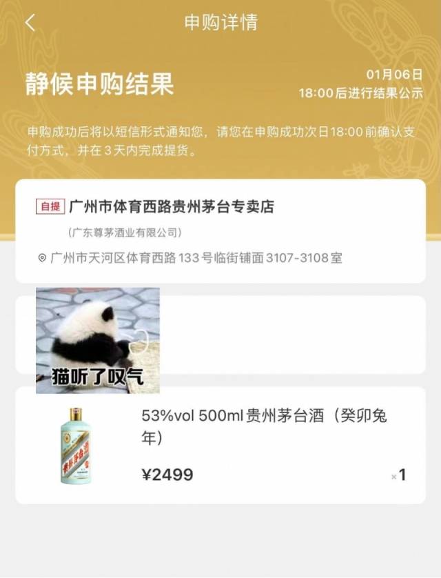 复刻茅台酒货源批发_复刻茅台多少钱_复刻茅台酒