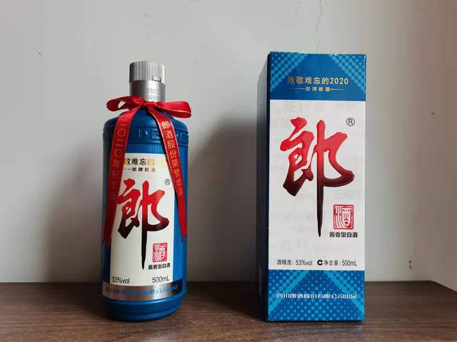 复刻茅台酒_复刻茅台酒货源批发_复刻茅台多少钱一箱