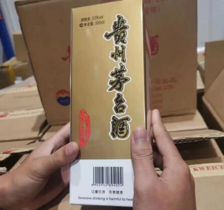 A货1:1飞天茅台白酒批发，仿真茅台一手货源批发,剑南春产品线