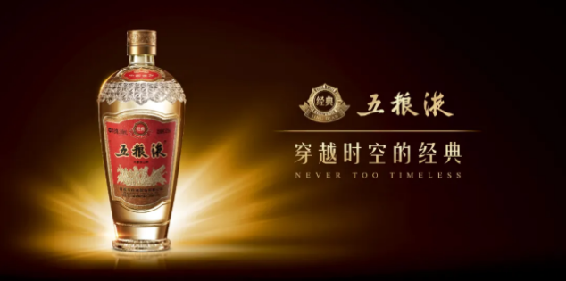 盘点那些名酒复刻、经典回归的白酒，你会为怀旧情怀买单吗？