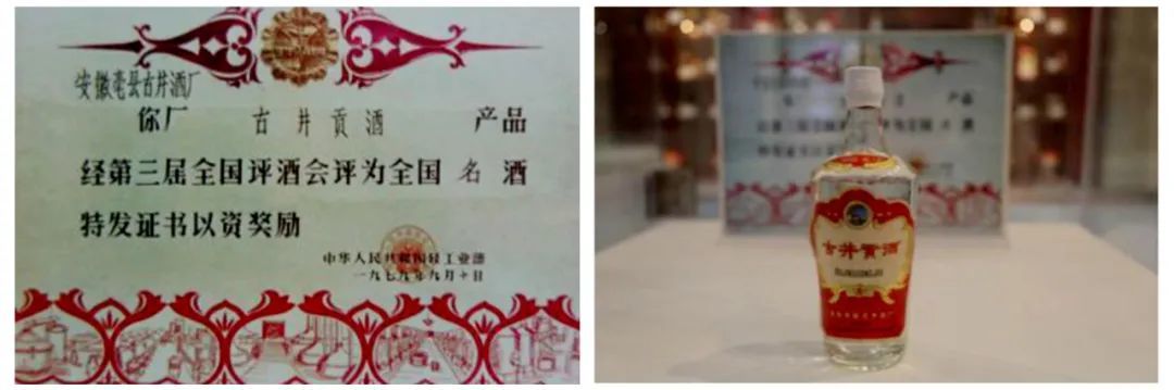 盘点那些名酒复刻、经典回归的白酒，你会为怀旧情怀买单吗？