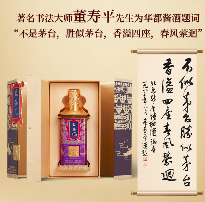 复刻茅台多少钱一箱_复刻茅台酒_复刻茅台多少钱