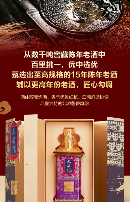 复刻茅台多少钱一箱_复刻茅台酒_复刻茅台多少钱