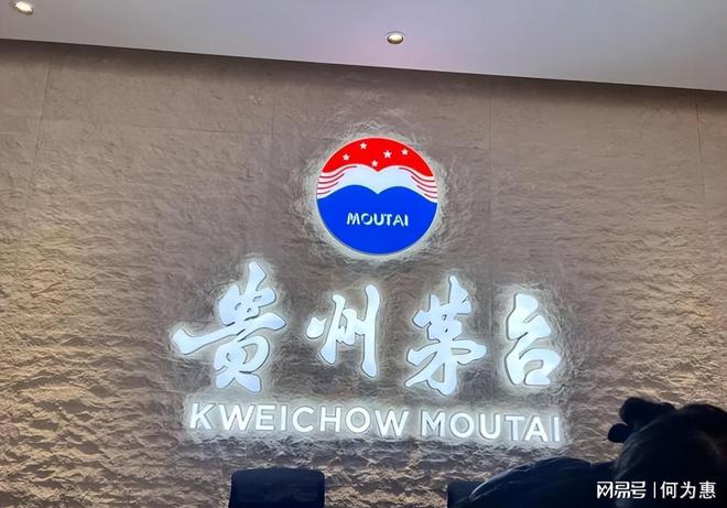 茅台飞天厂家直销批发价_茅台飞天货到付款_A货飞天茅台