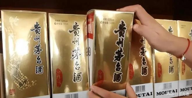 A货飞天茅台_茅台飞天货到付款_茅台飞天厂家直销批发价