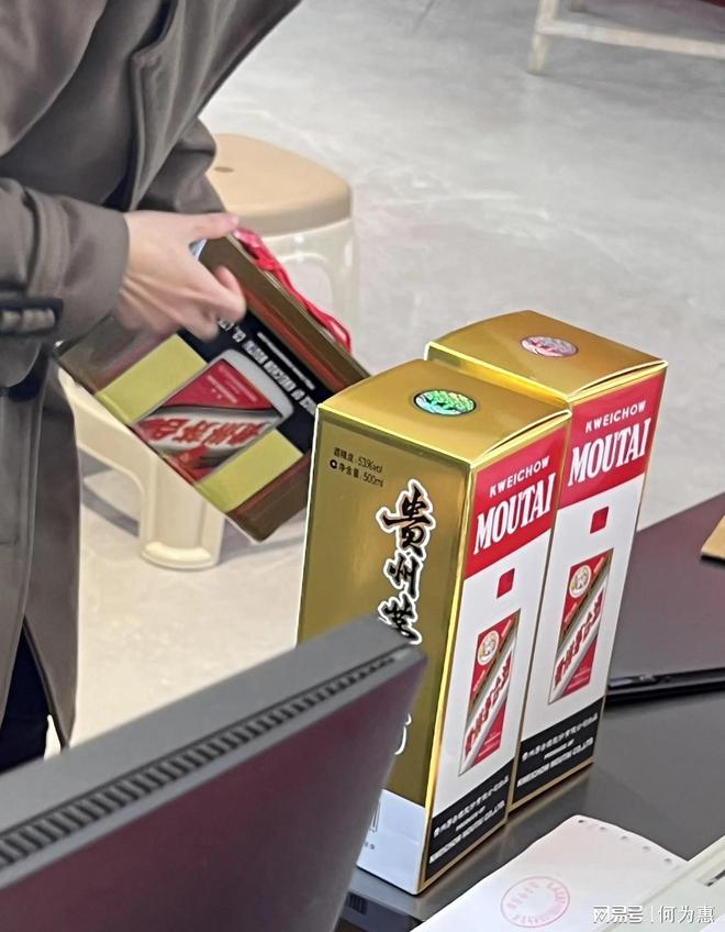 茅台飞天货到付款_A货飞天茅台_茅台飞天厂家直销批发价